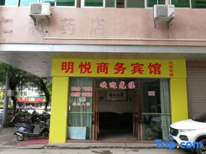 Mingzhu Hotel