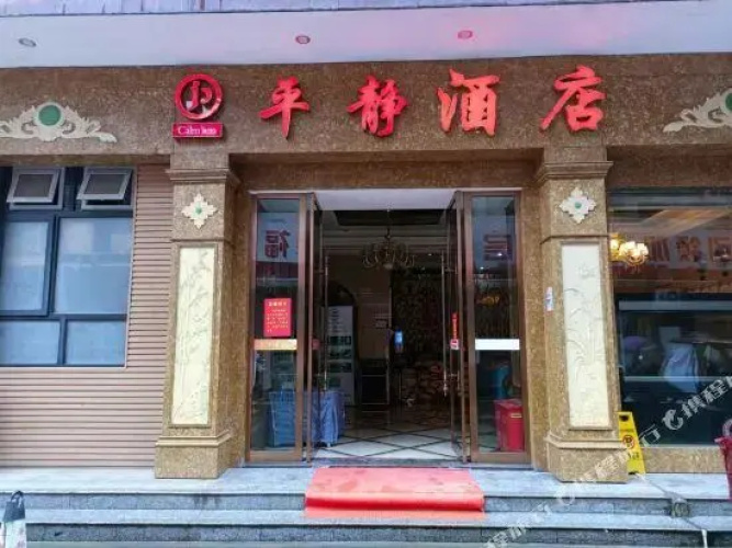 Hotelafbeelding