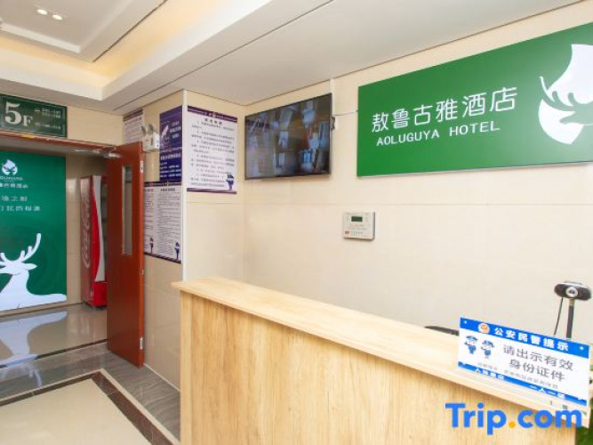 Aolu Guya Hotel