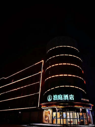 Boting Hotel (Lu'an Yeji Bus Station Branch)