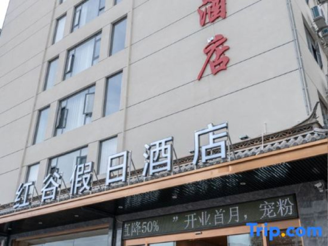 Hong Gu Hotel