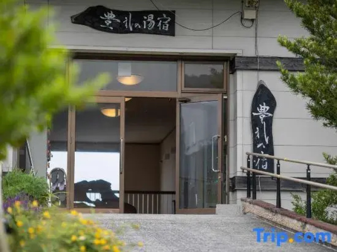 Hourei-No-Yado