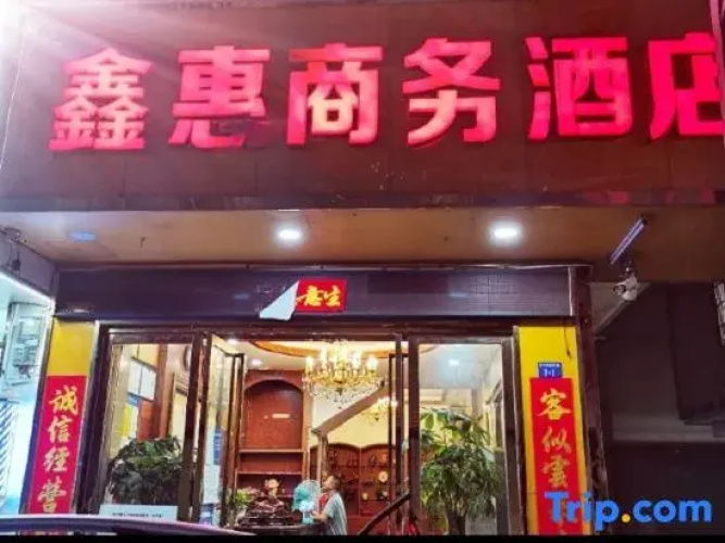 Xinhui Hotel