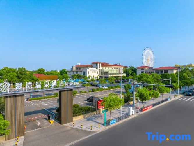 Manwan Hot Spring Hotel