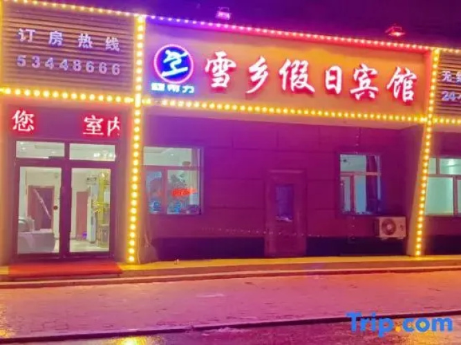 Xuexiang Holiday Hotel