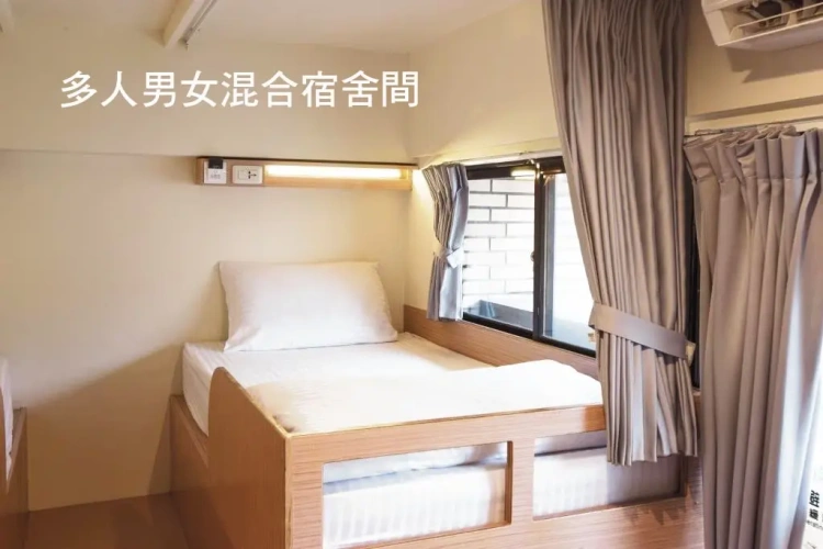 Bed in Dorm