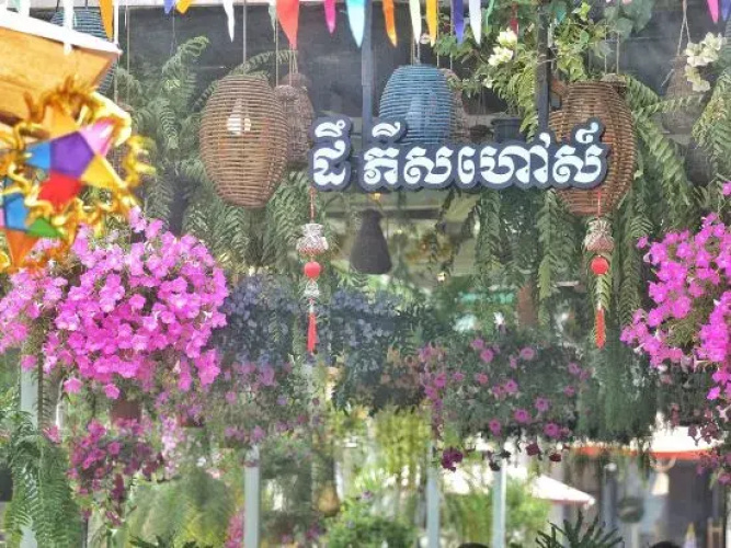 The Peace House