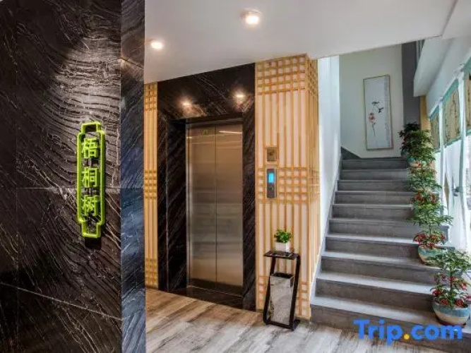 Wutongshu Boutique Inn