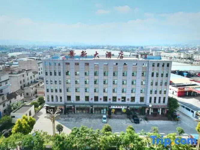 Jingxin Hotel