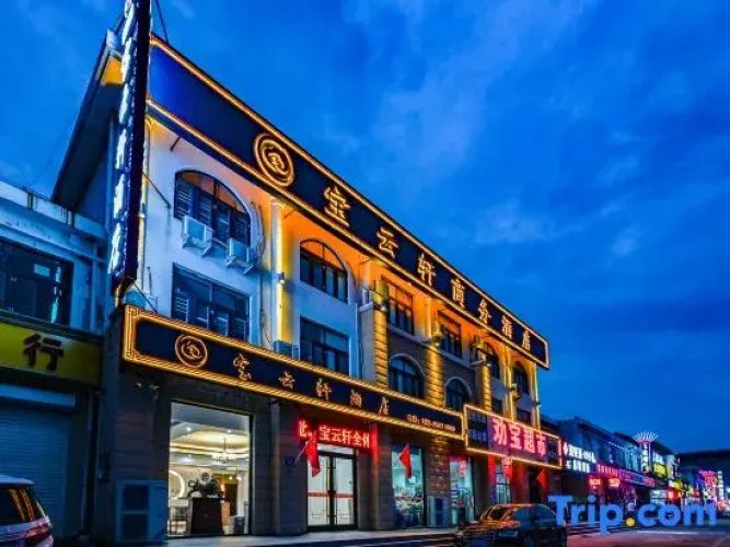 Tianjin Baoyunxuan Hotel