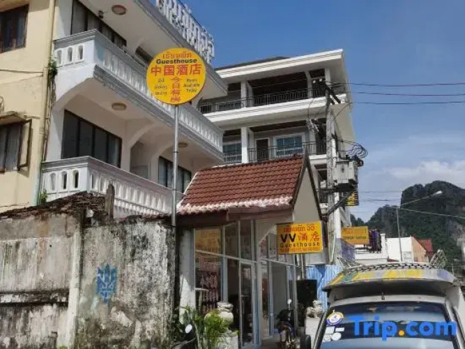 V V Guesthouse