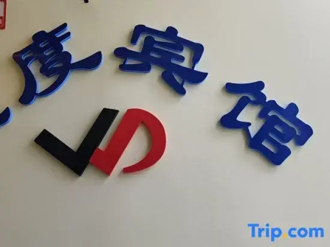 Zhen'an Street Weiwei Express Hotel