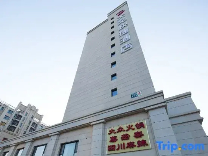 Dayuan Business Hotel