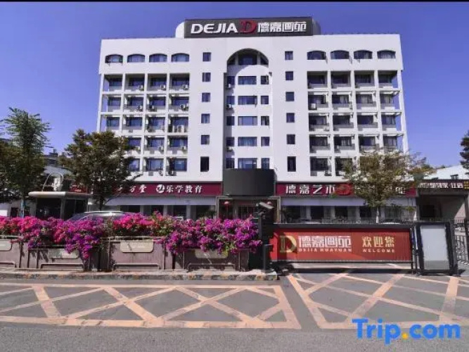 Dejia Art Boutique Hotel