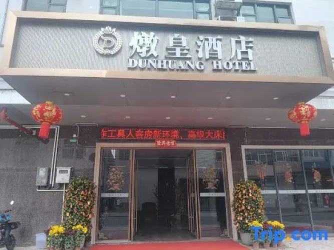 Dunhuang Hotel