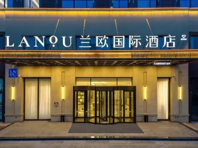 Lanou International Hotel (Linyi Xicheng Branch) - Linyi