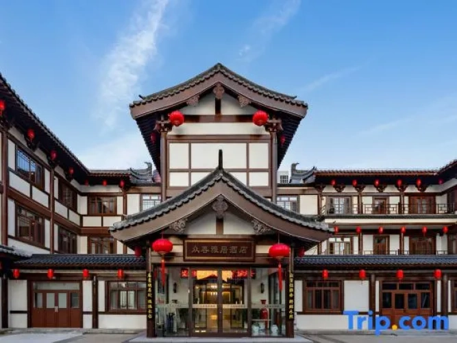 Zhongchun Yaju Hotel (Dingzhou Ancient City Wanda Plaza)