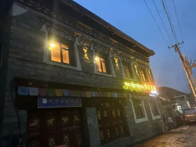 Kangding Yangqing Homestay