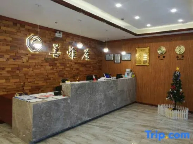 Shanyaju Hotel