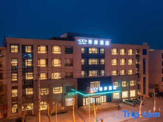 Xana Hotelle (Dalian Jinzhou Railway Station Wuyue Life Plaza)