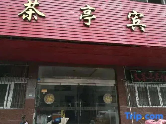 Taizhou Yichating Hotel