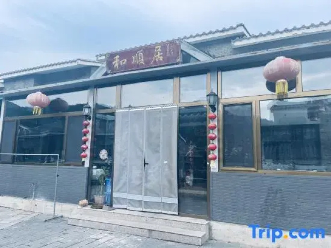 Beijing Heshunju