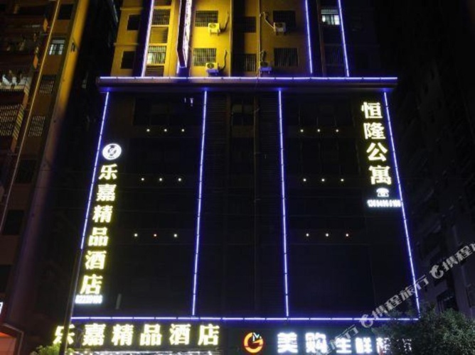 Le Jia Boutique Hotel