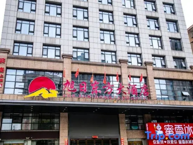 Xuri Dongfang Grand Hotel