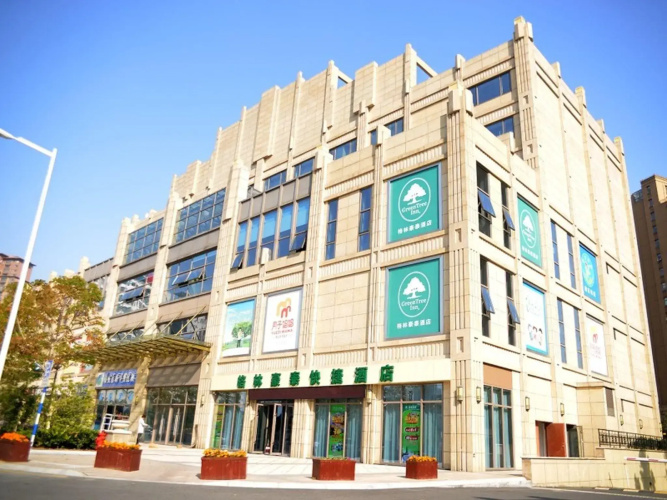 Image de l'hôtel