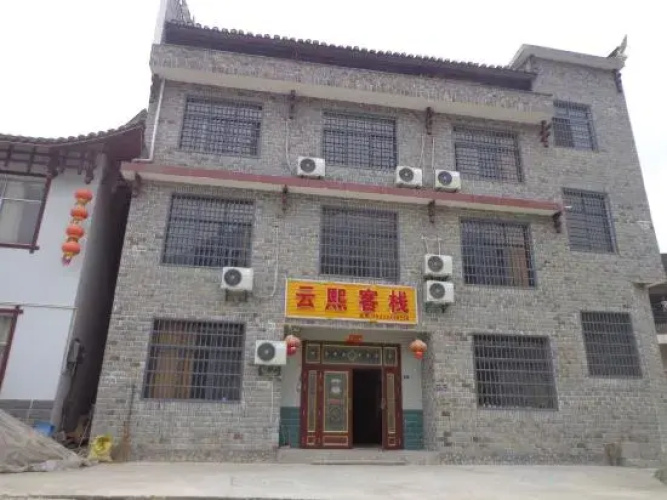 Yunxi Inn