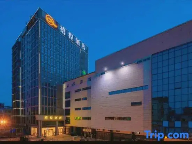 Xi cheng Hotel