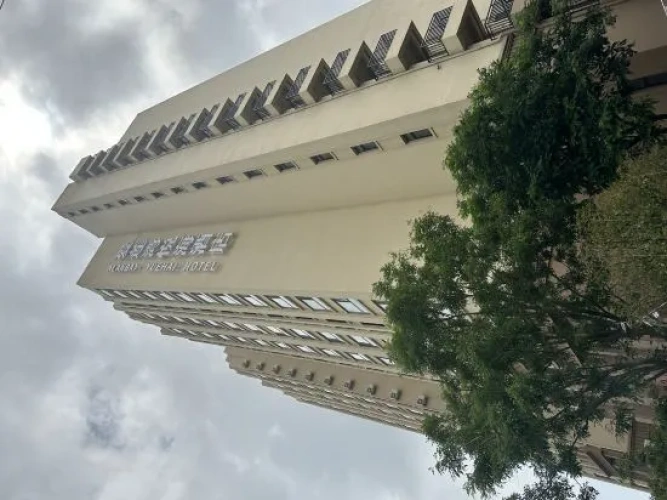 Ailianwan Yuehai Hotel
