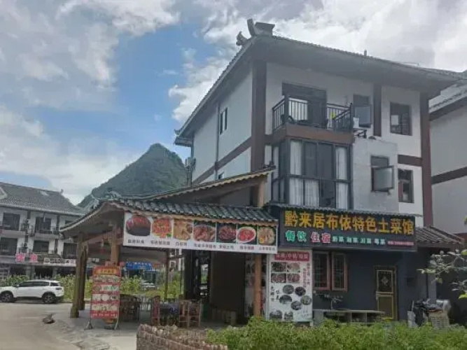 Libolai Residence