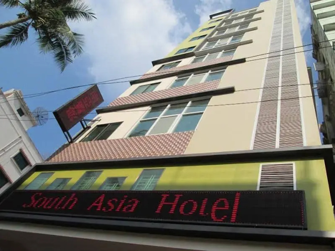 South Asia Hotel