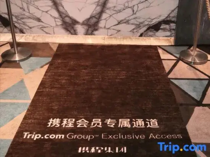 Yannian Wenyuan Hotel