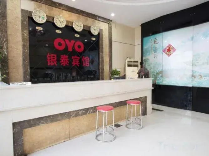 Yintai Hotel(湘乡银泰宾馆)