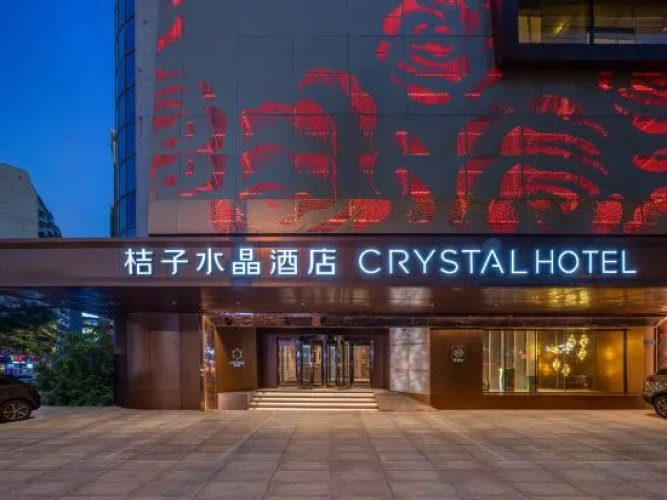 Crystal Orange Hotel Dalian Youhao Square