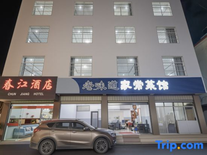 Chunjiang Hotel