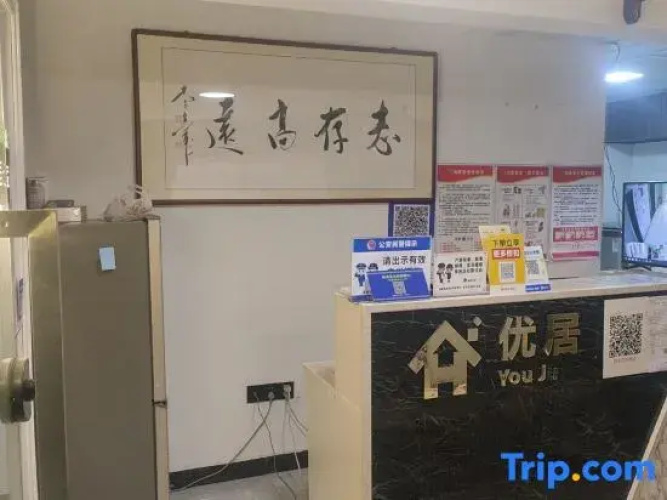 U Park Theme Hotel