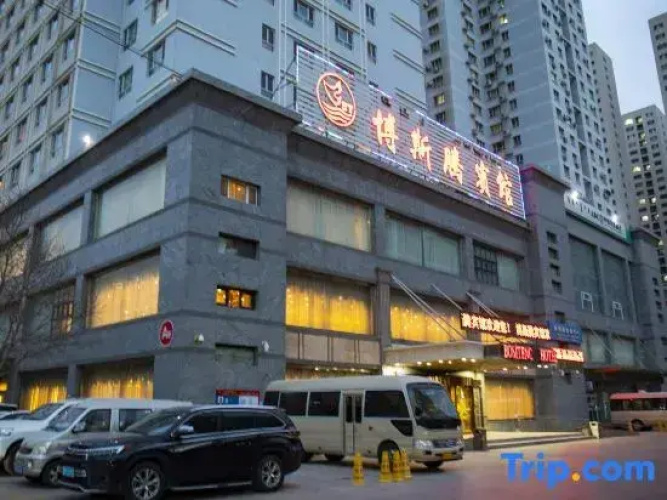 Bositeng Hotel