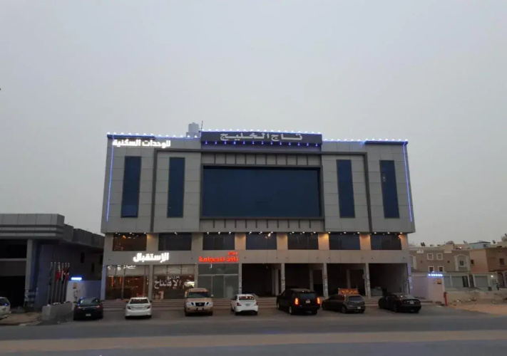 Taj Al  Khalej