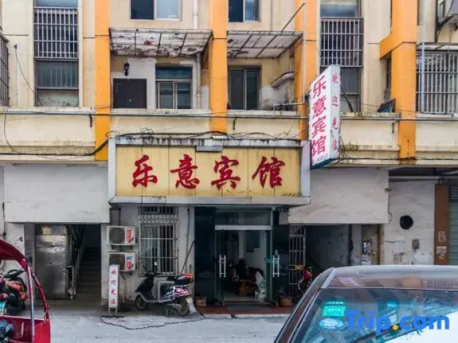 Wuwei Leyi Hotel