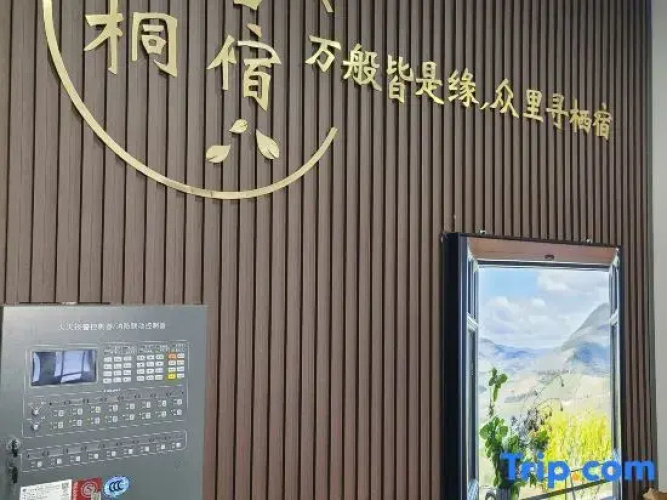 ming&tong hotel