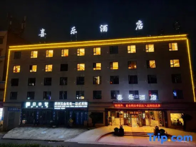 Qianwei Xile Hotel