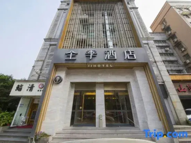 JI Hotel Hangzhou Wulin Square Intime