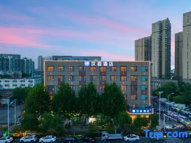 HanTing Hotel (Hefei Wulimiao Subway Station)