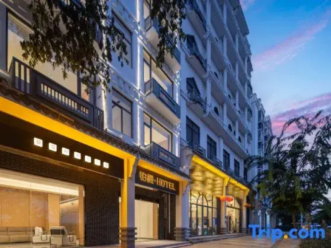 Sanya Yazhou Pullman HOTEL
