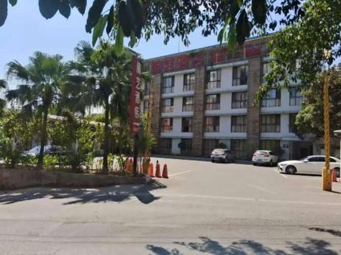 Nanyi Hotel
