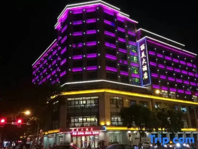 Limei Hotel