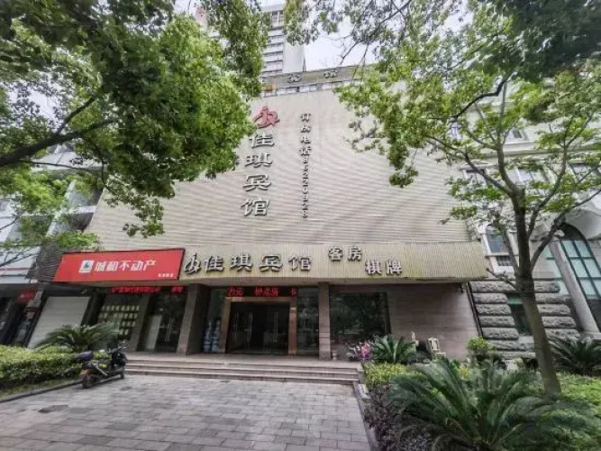 Jiaqi Hotel